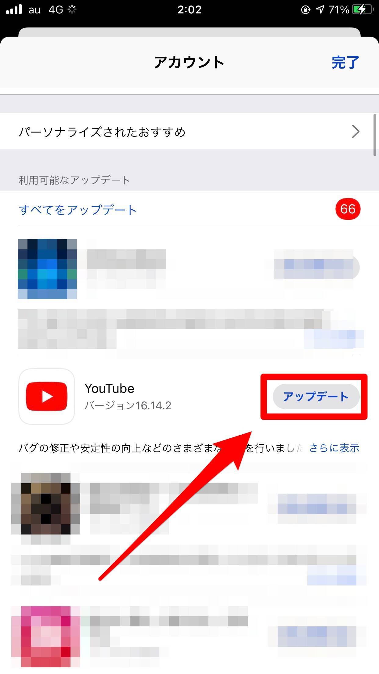 Youtube サムネイル画像が表示されない 原因と対処法 21年5月10日 エキサイトニュース 8 11