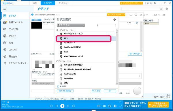 Apple Musicからcdを焼く Cdから音楽を取り込む方法を解説 2021年5月19日 エキサイトニュース