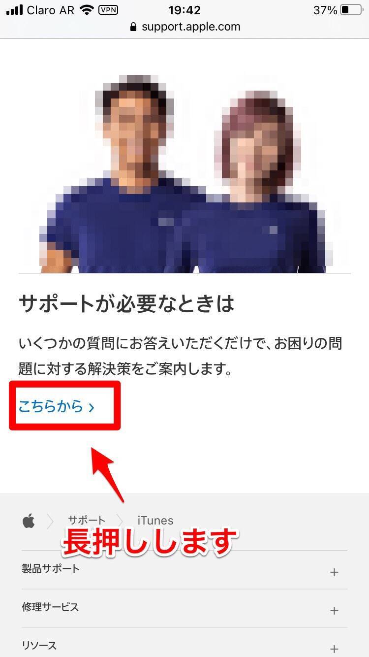 Iphone App Store内の課金ができない 原因と対処法 21年6月25日 エキサイトニュース 9 10