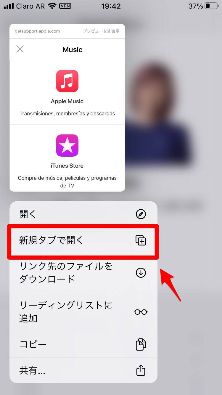 Iphone App Store内の課金ができない 原因と対処法 21年6月25日 エキサイトニュース 9 10