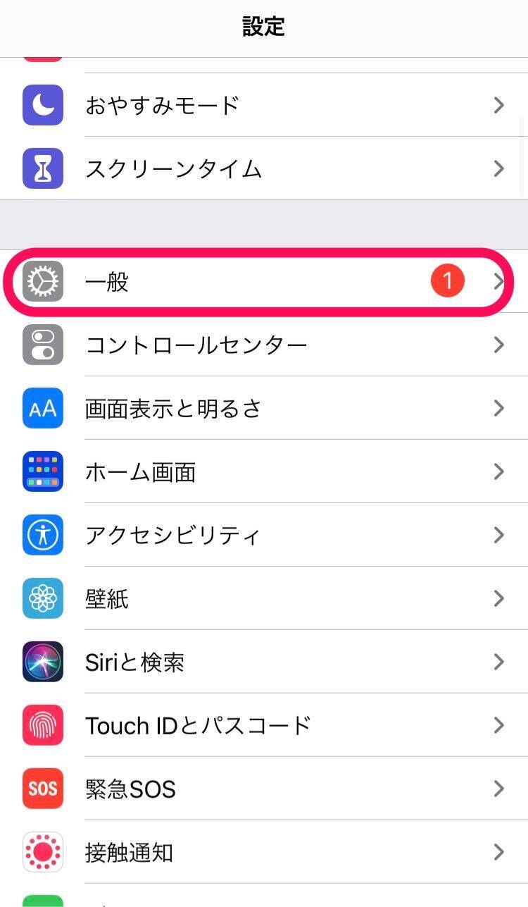 Iphone Safariからwebサイトの画像を保存する方法 2021年5月12日 エキサイトニュース