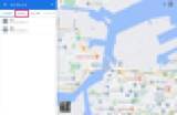 「【Google マップ】アイコン・検索窓・履歴の表示を消す方法！」の画像8