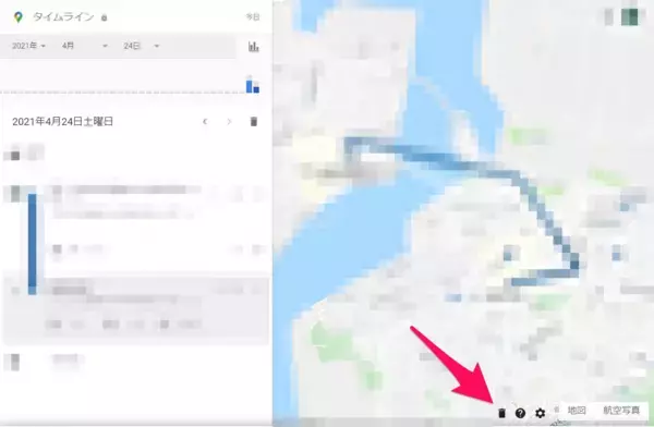 「【Google マップ】アイコン・検索窓・履歴の表示を消す方法！」の画像