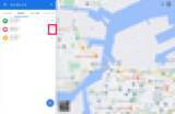 「【Google マップ】アイコン・検索窓・履歴の表示を消す方法！」の画像9