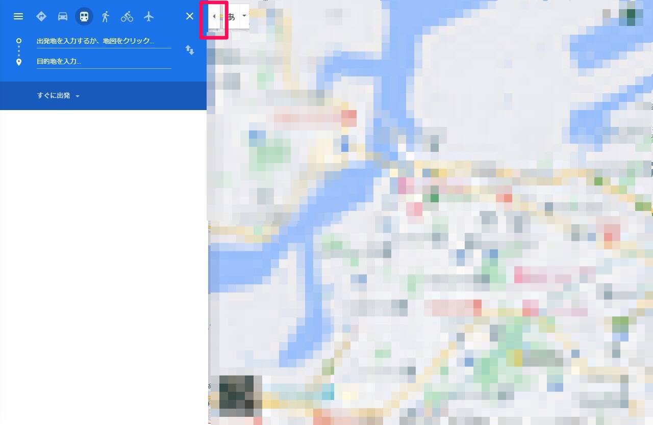 【Google マップ】アイコン・検索窓・履歴の表示を消す方法！