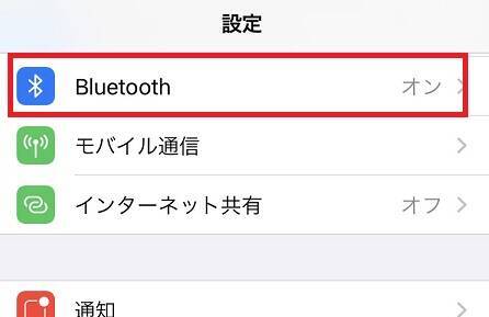 Iphone 車のカーナビで音楽を聴く方法 Bluetooth編 21年5月21日 エキサイトニュース 3 8