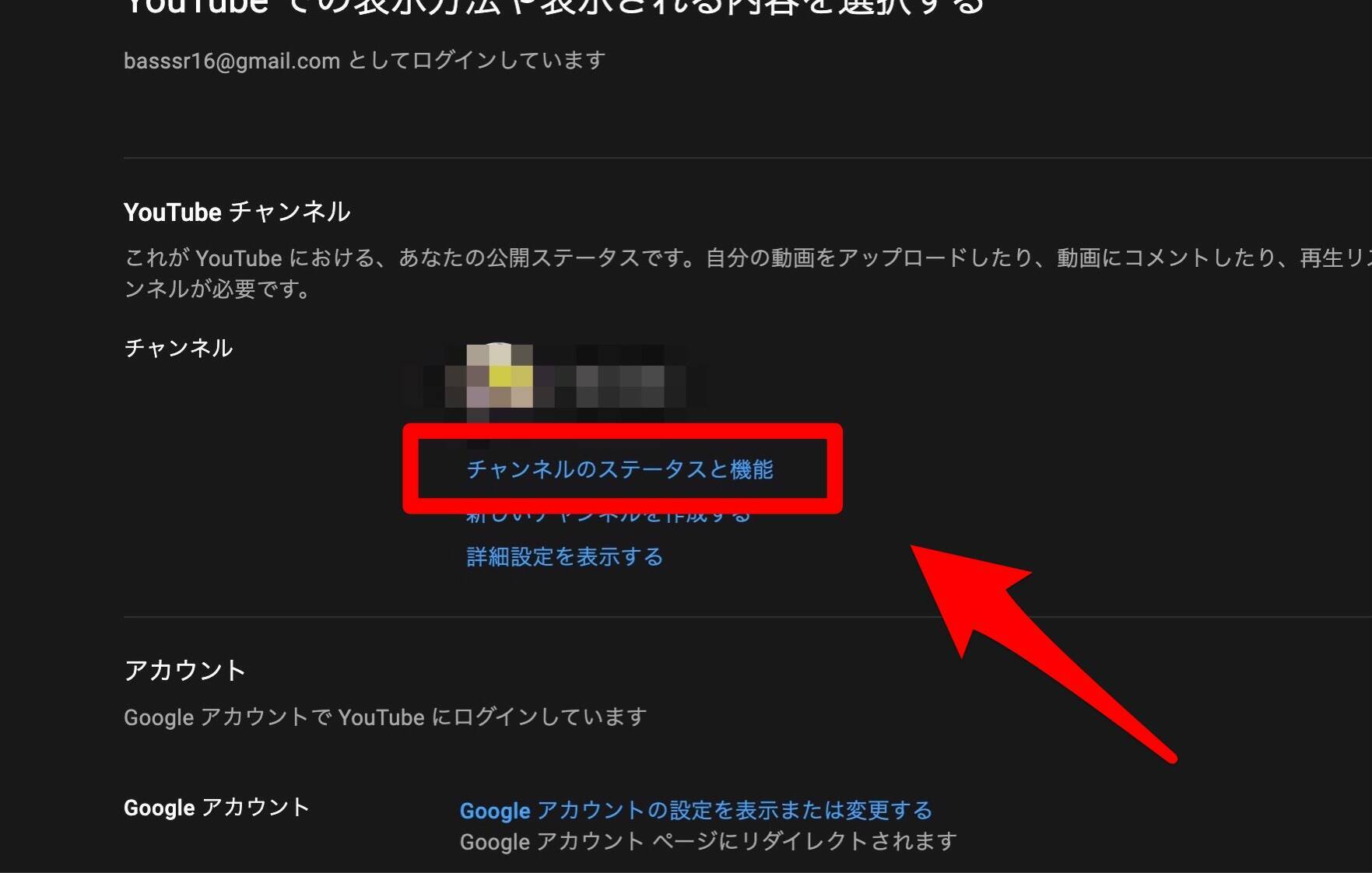 Youtube 動画がアップロードできない原因は 対処法を解説 21年5月17日 エキサイトニュース 3 4