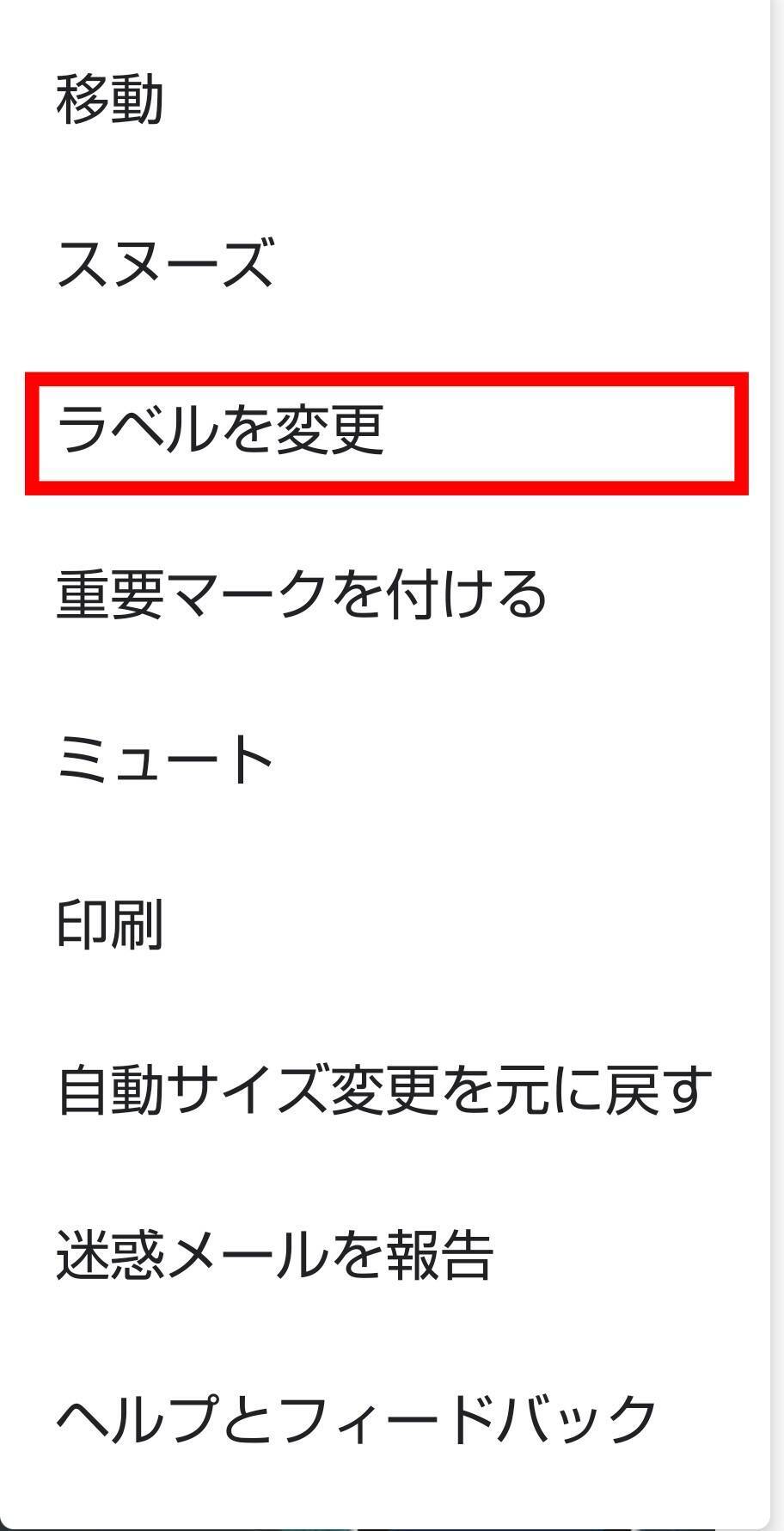 Gmail 特定のアドレスの通知を受け取る方法を紹介するよ 2021年5月20日 エキサイトニュース 2 9