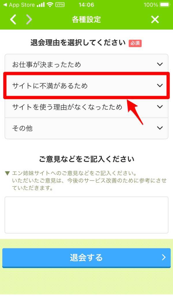 実際どうなの エンバイトの口コミ 評判を調査 攻略法はこれ 21年6月4日 エキサイトニュース