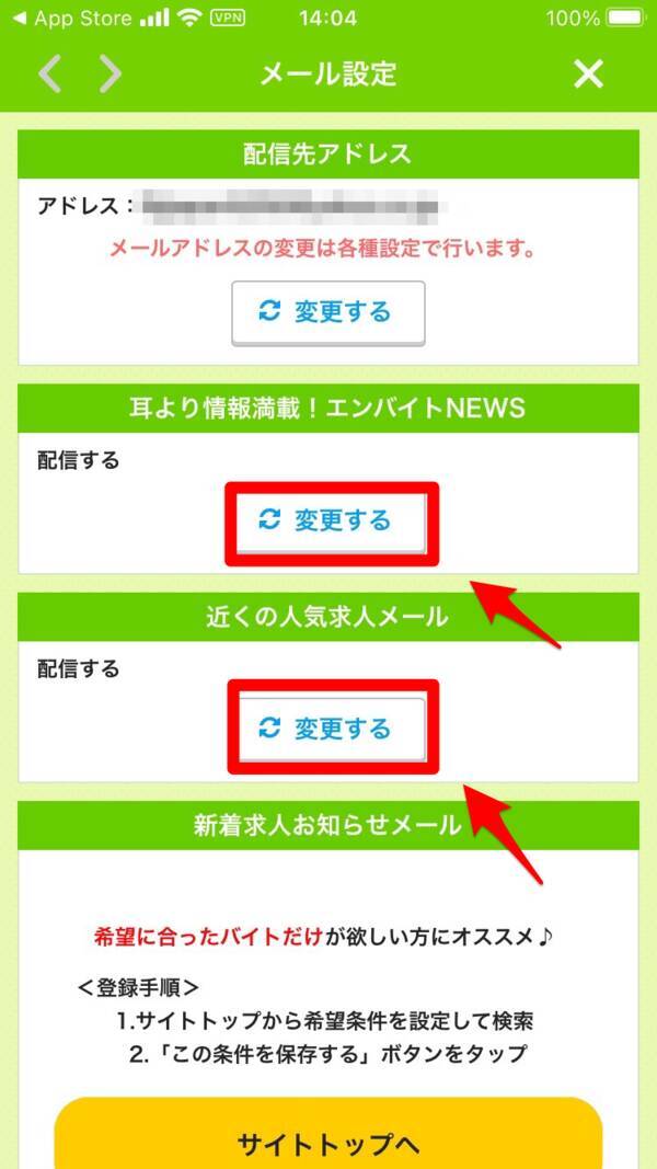 実際どうなの エンバイトの口コミ 評判を調査 攻略法はこれ 21年6月4日 エキサイトニュース