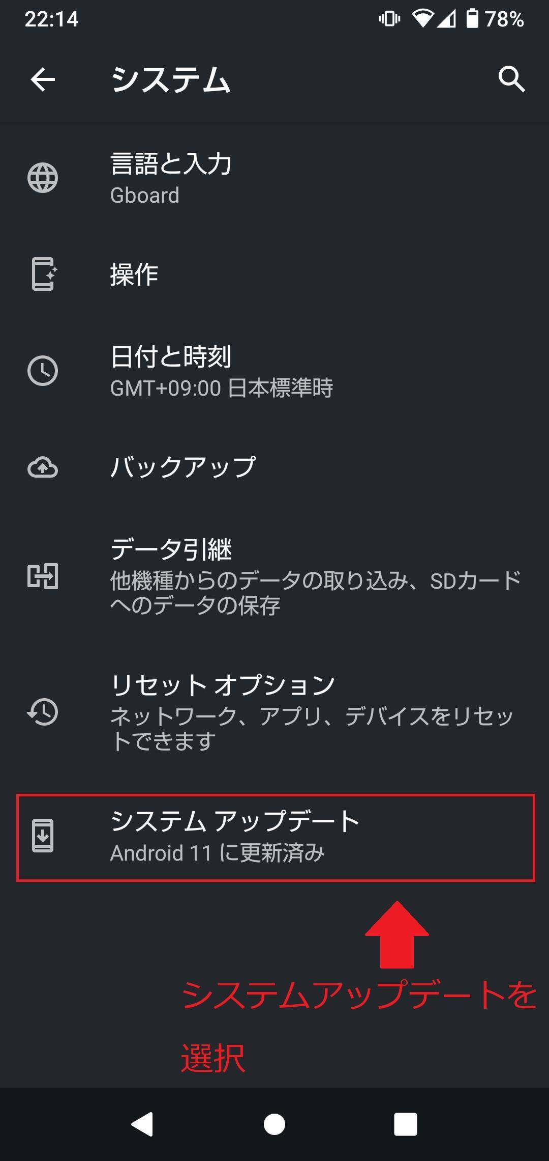 Android Googleの連絡先が同期できない 原因と対処方法 21年5月25日 エキサイトニュース 7 8