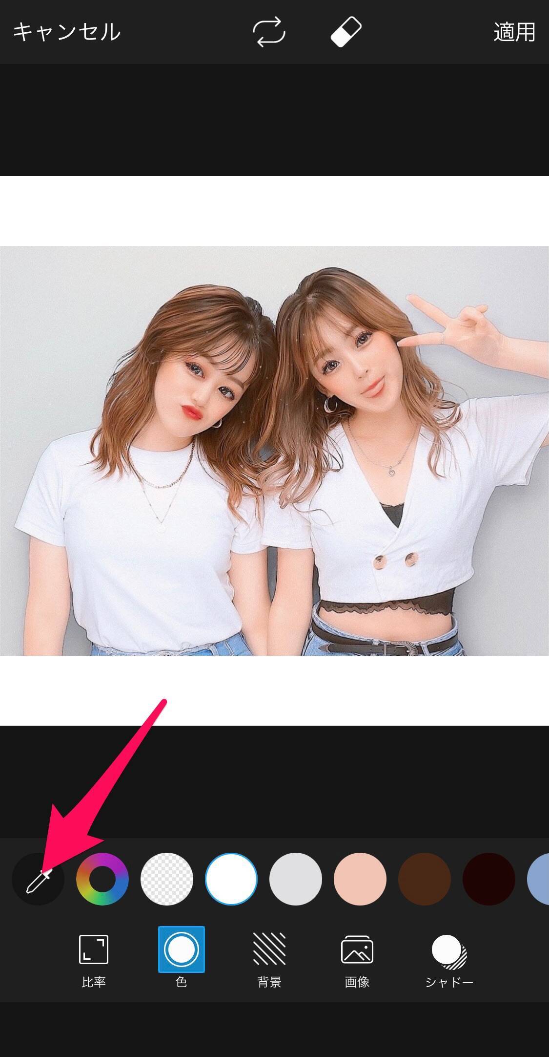 インスタがごちゃごちゃしない 今話題の余白プリの作り方をご紹介 21年5月10日 エキサイトニュース