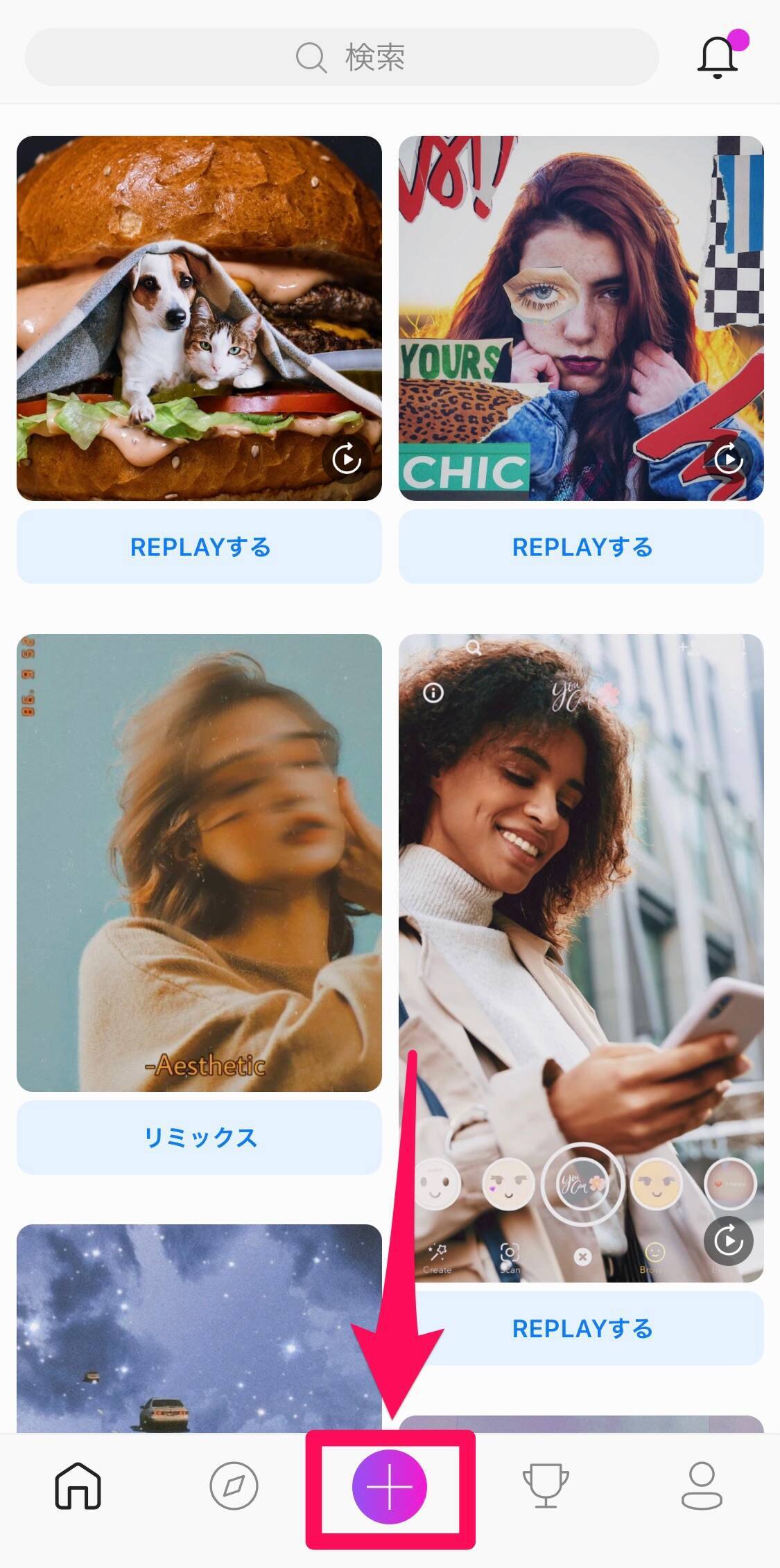 インスタがごちゃごちゃしない 今話題の余白プリの作り方をご紹介 21年5月10日 エキサイトニュース