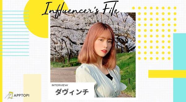 韓国の情報を発信するtiktoker ダヴィンチさんにインタビュー Tiktokに関するアレコレや 韓国留学についてなど 色々聞いてみた 21年5月22日 エキサイトニュース