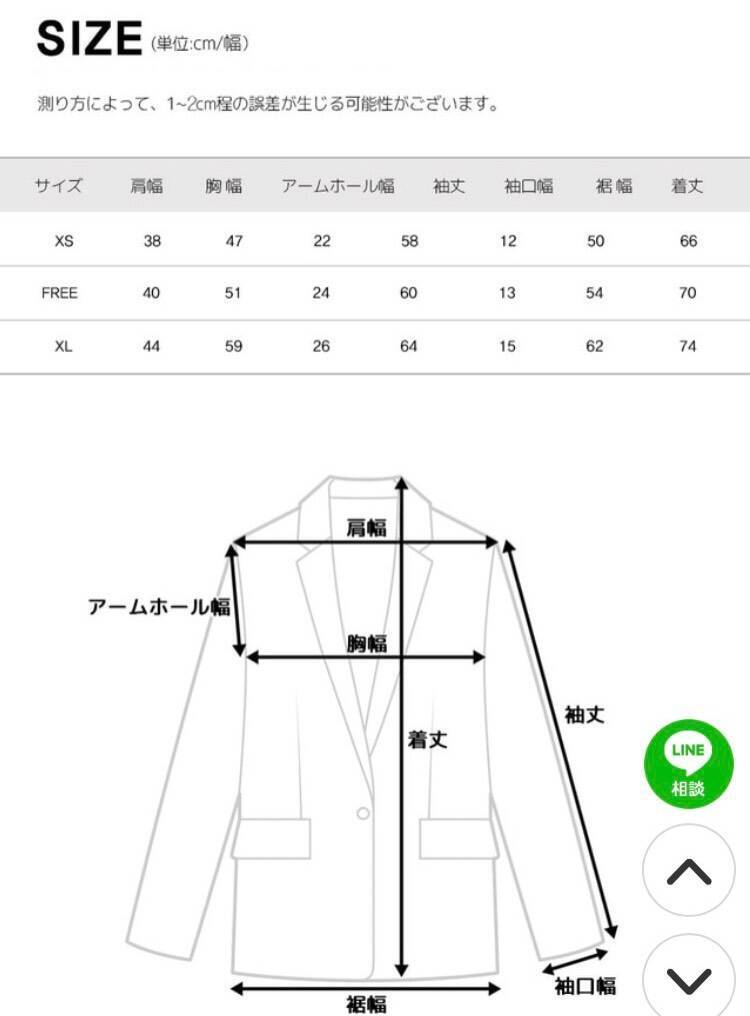 Gogosing サイズは大きい 小さい 自分に合う服を探そう 21年7月2日 エキサイトニュース 5 10