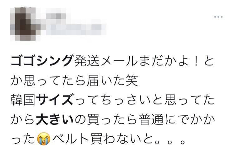 Gogosing サイズは大きい 小さい 自分に合う服を探そう 21年7月2日 エキサイトニュース 8 10