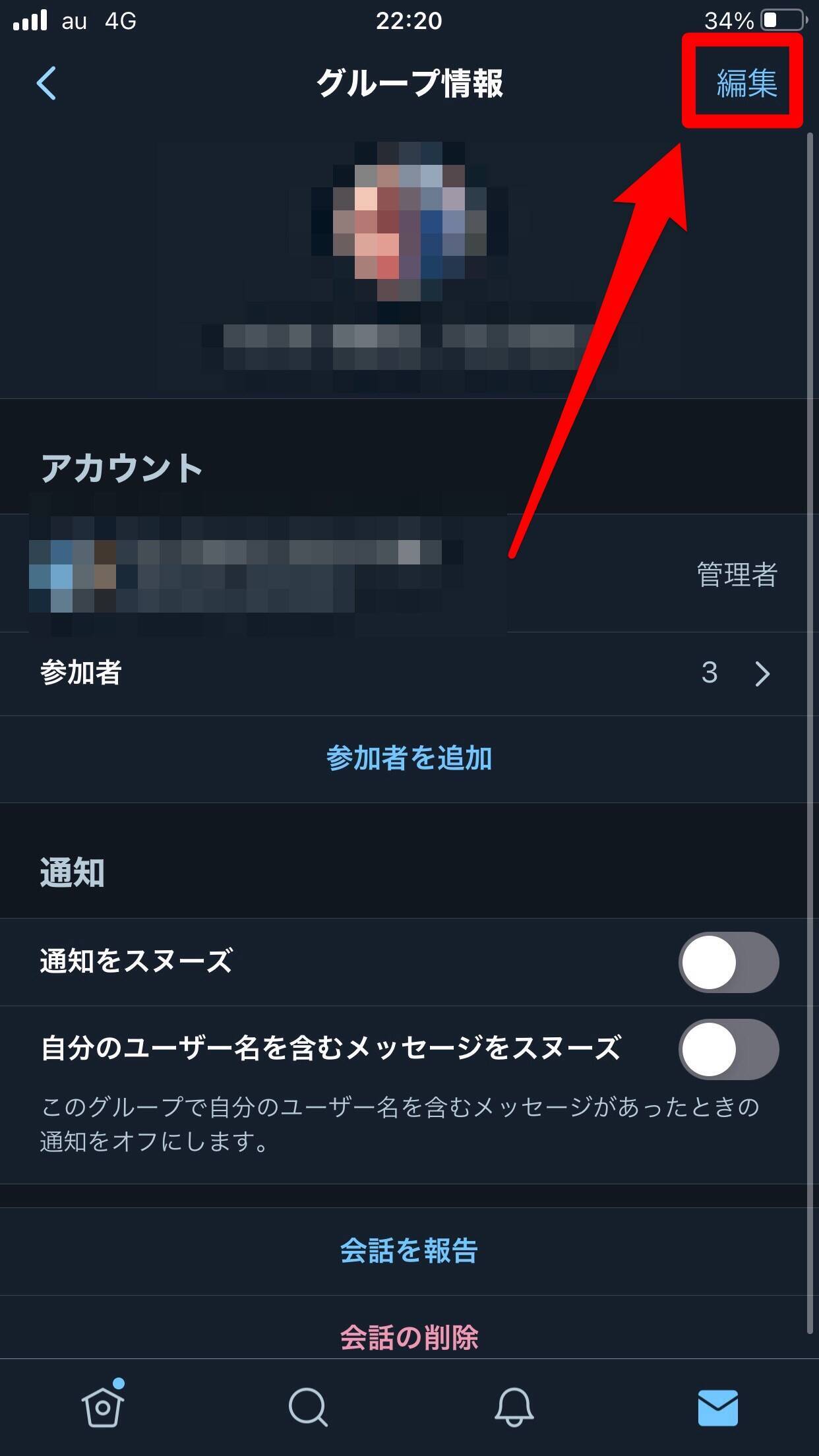 Twitter Dmを一斉送信する方法 便利なサイトもご紹介 21年6月18日 エキサイトニュース 4 8