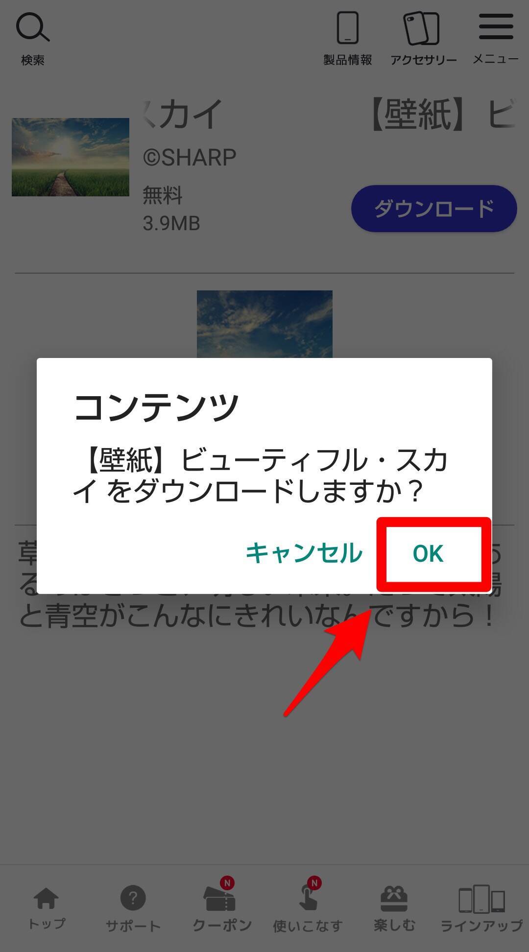 Android キーボードの背景を変更する方法を紹介するよ 21年6月2日 エキサイトニュース 6 7