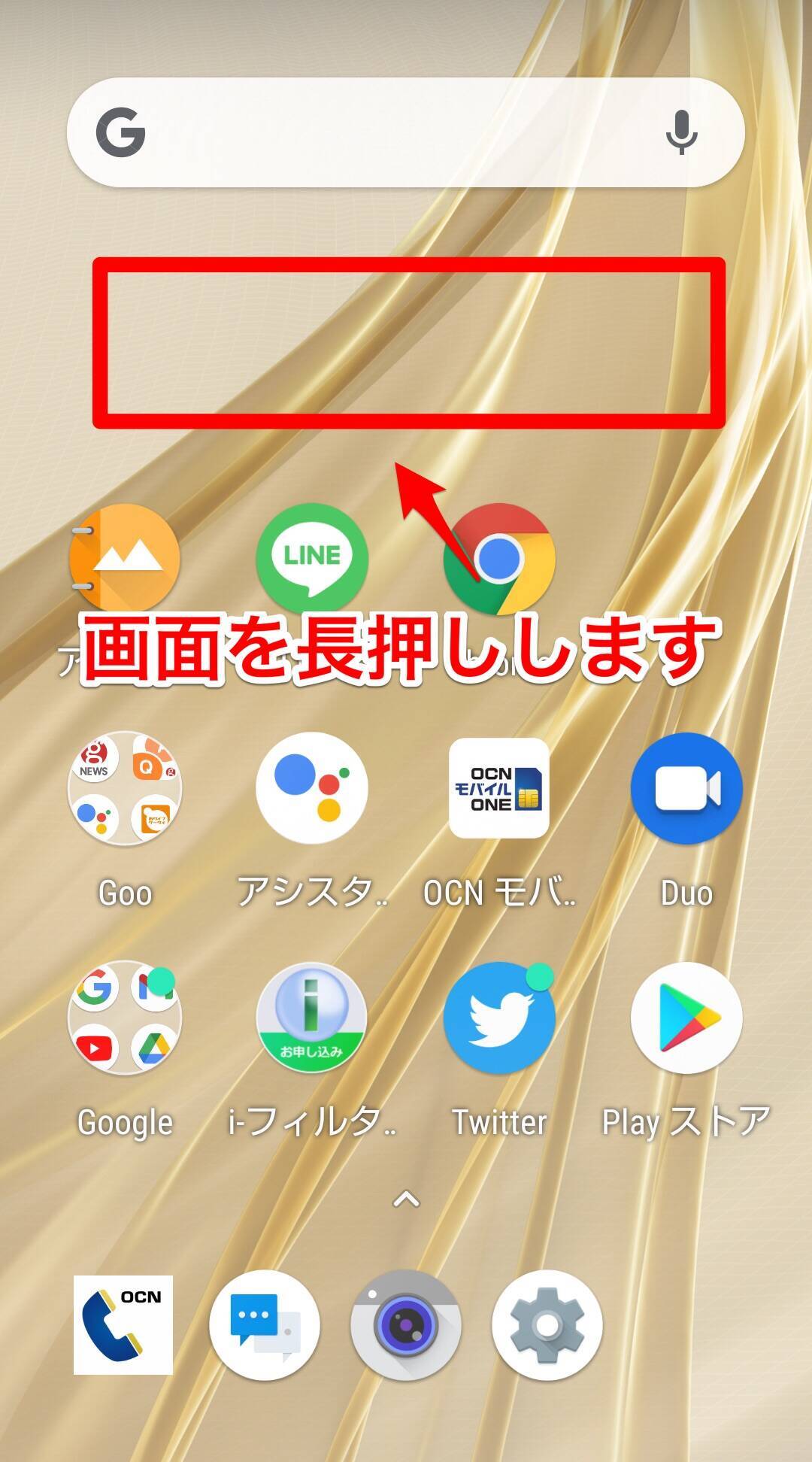 最速 Line キーボード 背景 Android