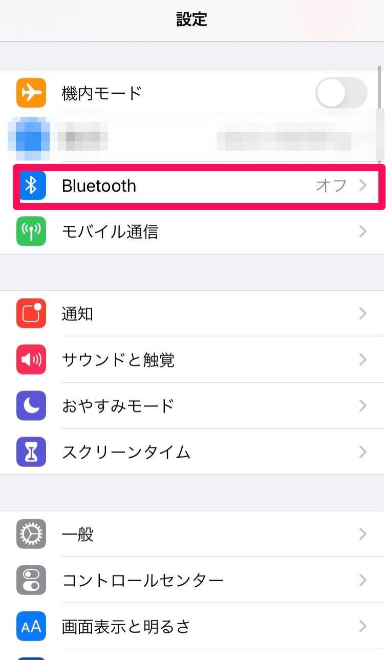 Iphone 通話中に音量調整をする方法 声が小さいときの対処法も 21年6月2日 エキサイトニュース 5 6