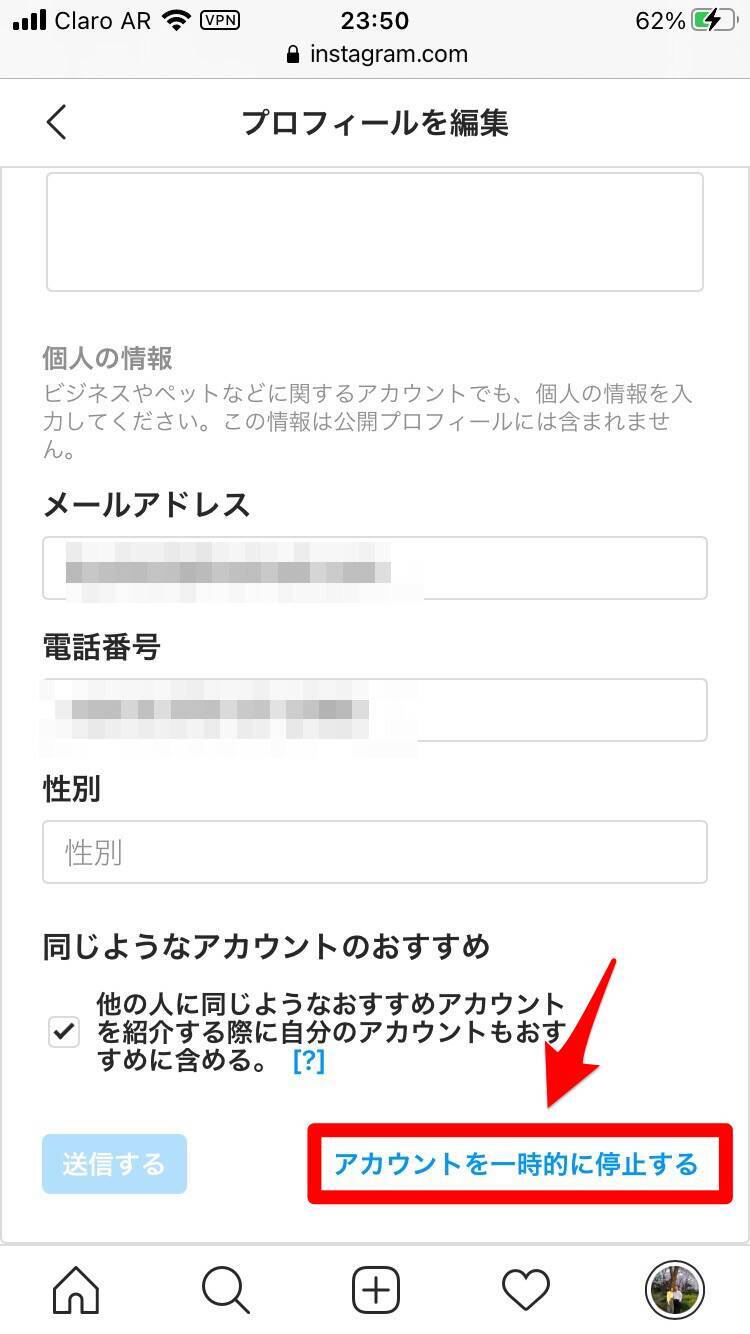 Instagram アプリを削除するとデータはどうなる 復旧方法も 21年5月21日 エキサイトニュース 7 8