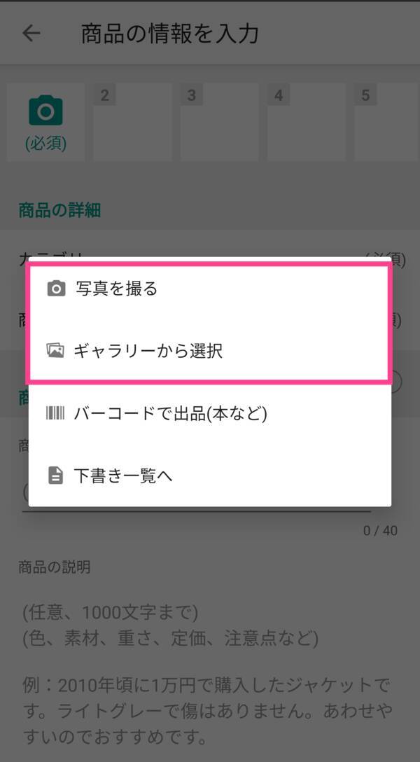 メルカリ 専用とはどんな意味 ページの作り方やトラブル対処法 21年6月1日 エキサイトニュース