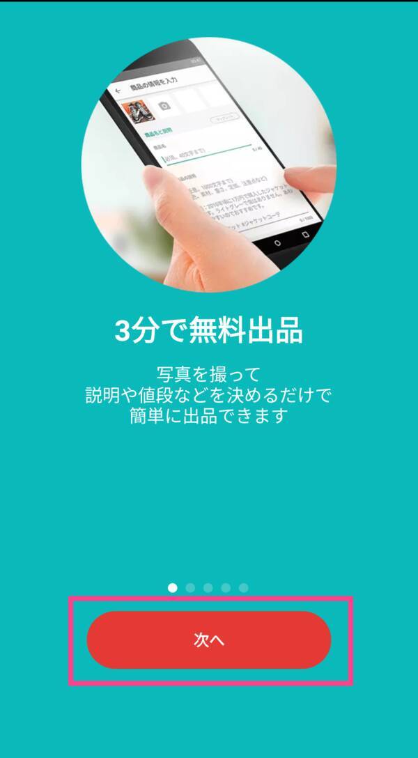 メルカリ 専用とはどんな意味 ページの作り方やトラブル対処法 21年6月1日 エキサイトニュース