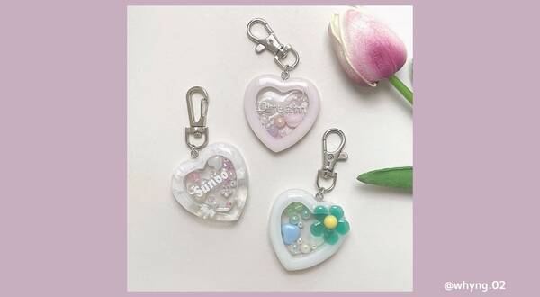 おうち時間に楽しく作れる 夢かわすぎる手作りキーホルダー ハートシェイカー を紹介 21年5月30日 エキサイトニュース