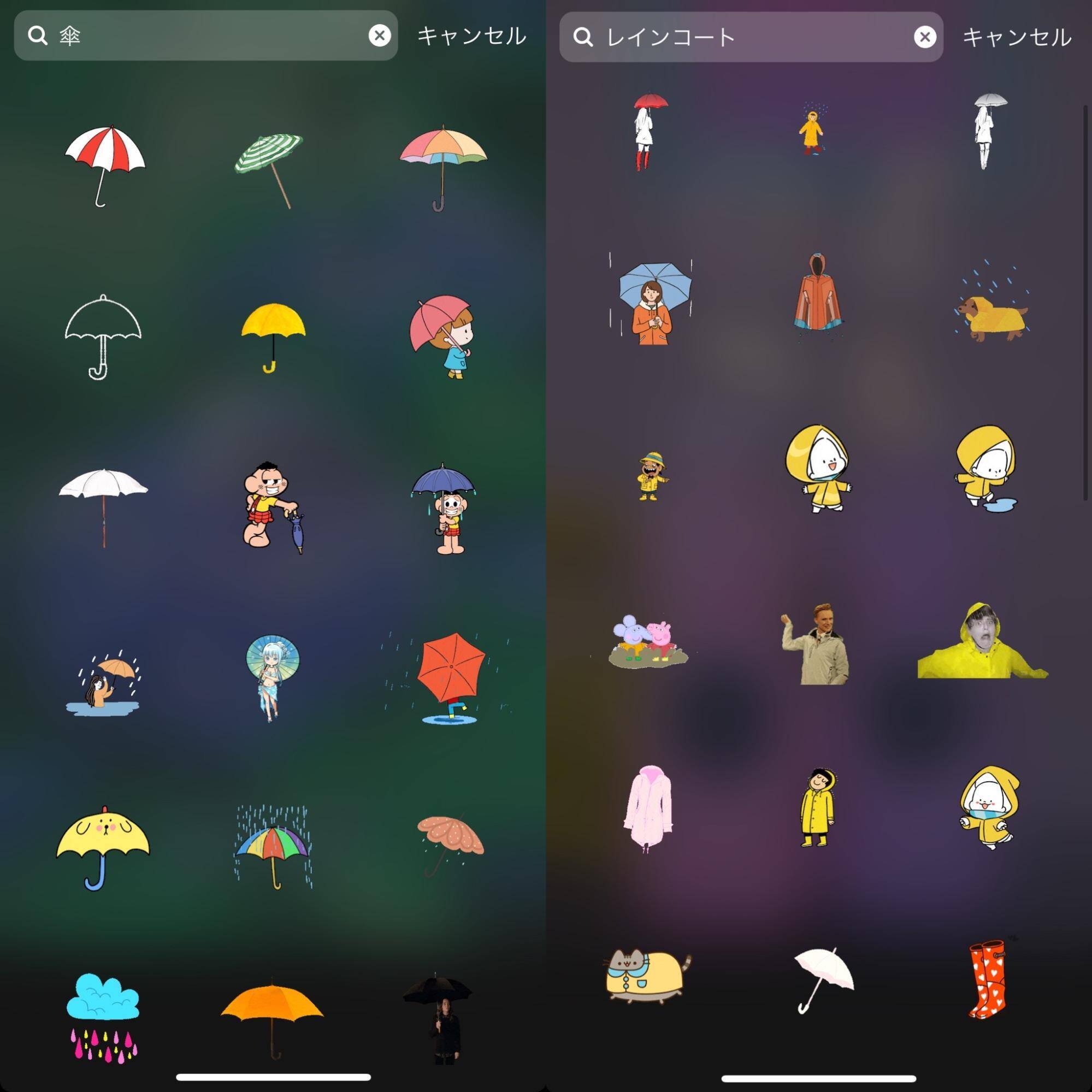 梅雨に使いたくなるgifまとめ 定番から可愛いイラストまで紹介します 21年5月28日 エキサイトニュース