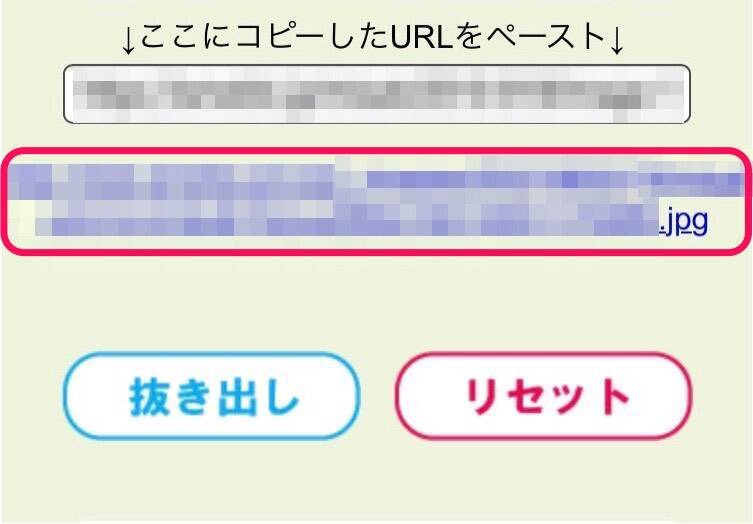 Amebaブログ 画像の保存方法 アプリからできないって知ってた 21年6月25日 エキサイトニュース 6 6