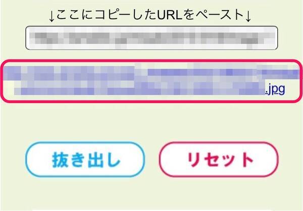 Amebaブログ 画像の保存方法 アプリからできないって知ってた 2021年6月25日 エキサイトニュース