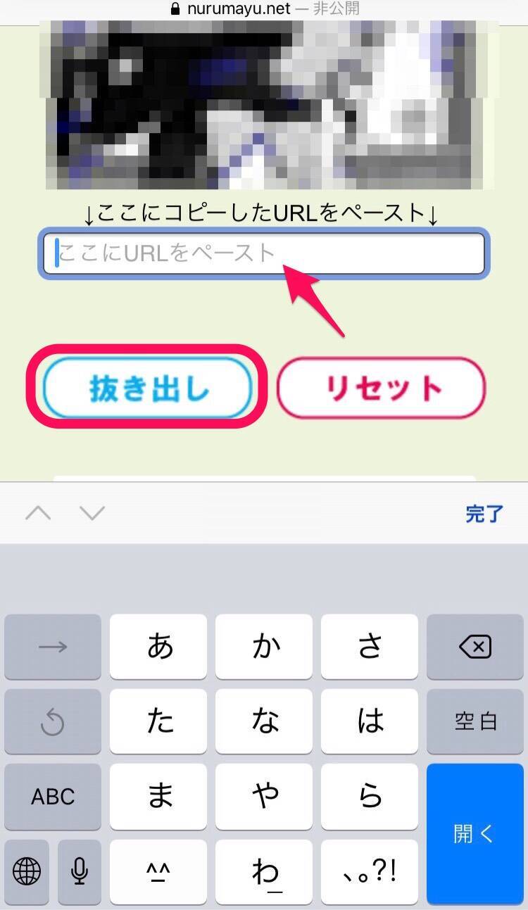 Amebaブログ 画像の保存方法 アプリからできないって知ってた 21年6月25日 エキサイトニュース 6 6