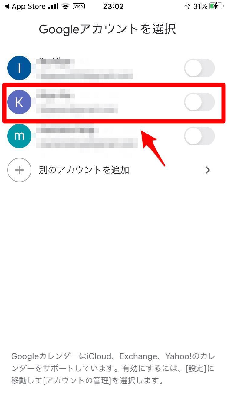 Google カレンダーで予定を検索する方法 できないときの対処法も 21年7月2日 エキサイトニュース 4 7