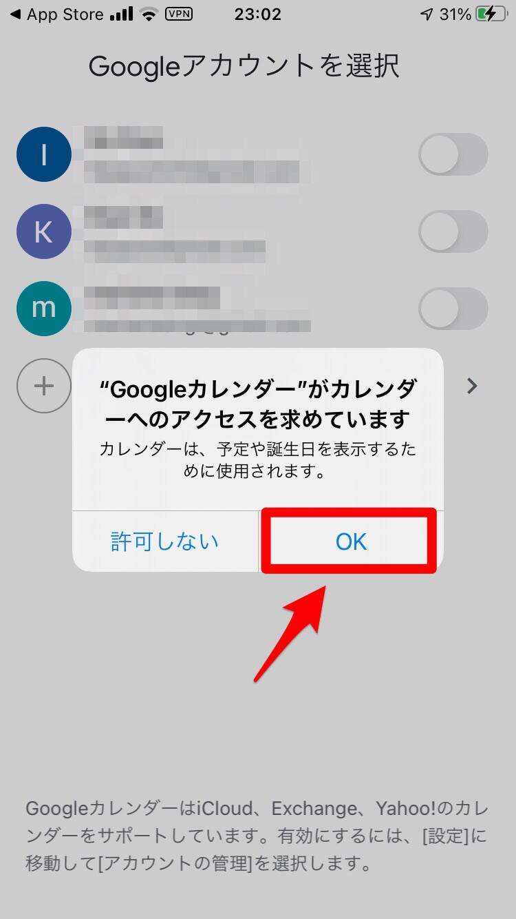 Google カレンダーで予定を検索する方法 できないときの対処法も 21年7月2日 エキサイトニュース 4 7