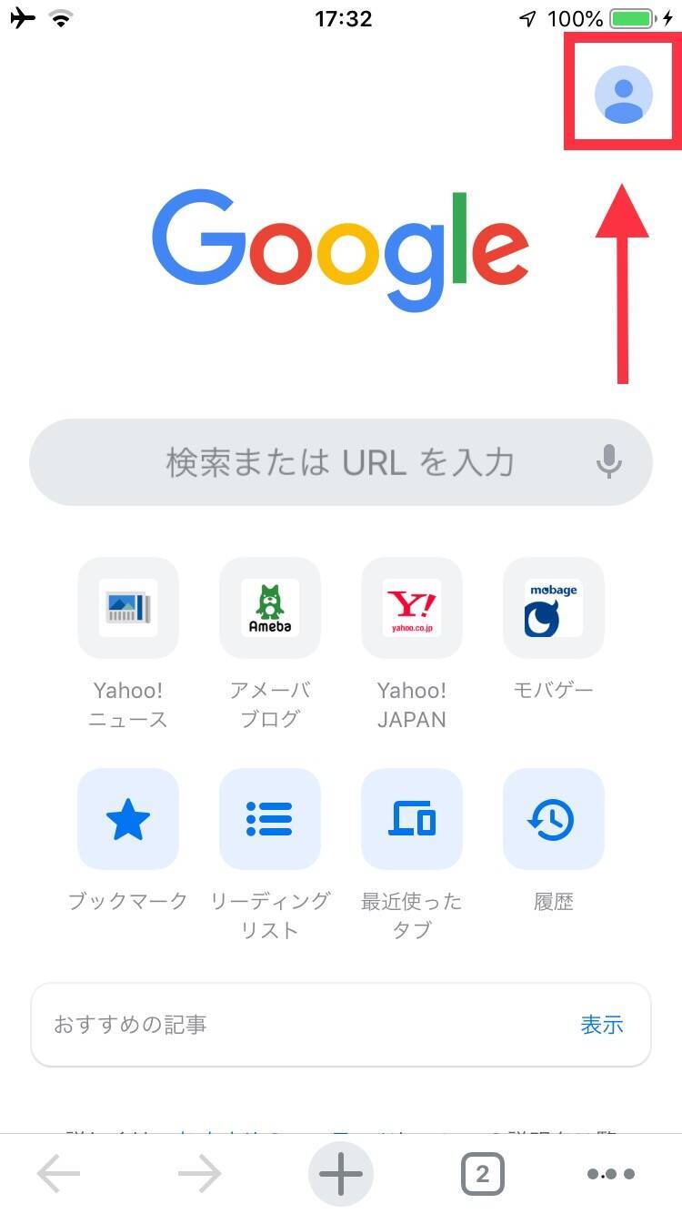 Googleアカウントを忘れたら？状況別に対処法を解説するよ！