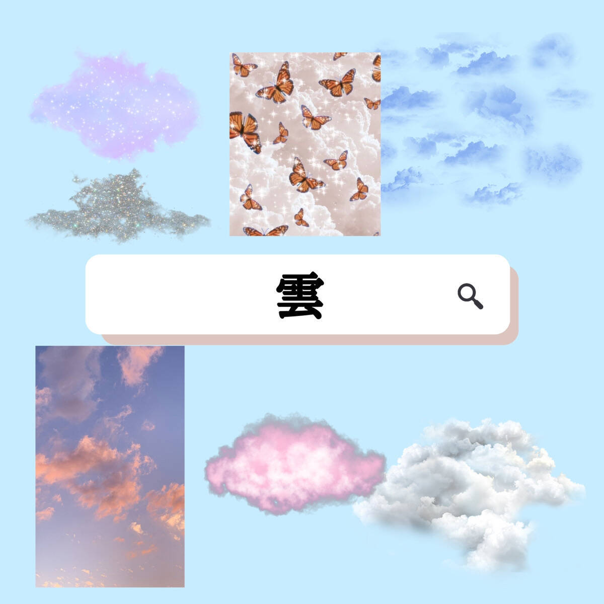 Picsart ステッカーで流行りの加工をしよう おすすめの検索ワードを紹介 21年6月22日 エキサイトニュース