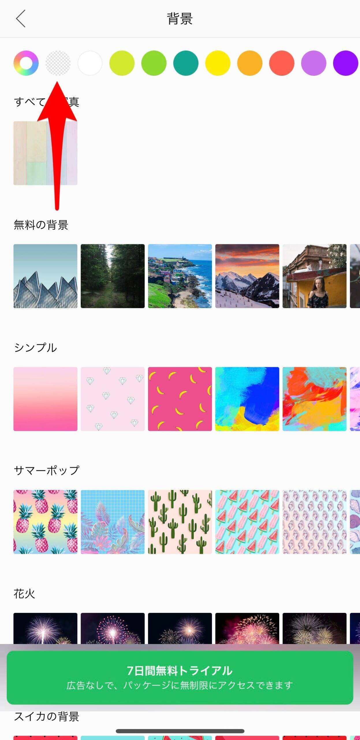 チェキ風の写真を印刷する方法はコレ 飾って可愛い プレゼントにも 21年7月7日 エキサイトニュース 4 6