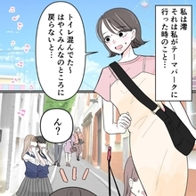 【動画撮る女達】テーマパークの細い路地でダンス動画を撮る女の子たち。注意をしても無視されてしまい、困っていると...