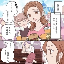 【寝るカップル】遊園地に遊びに来た里奈達。お昼ご飯を食べようと座席を探していると、大きなテーブルで寝ているカップルの姿が…