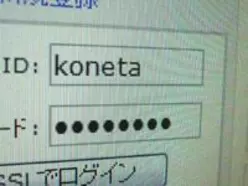 未承諾広告 をみかけなくなりましたが エキサイトニュース