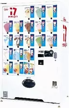 ボウリング場にセブンティーンアイスがある理由