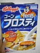 シリアルにカルシウムが入ってるという思い込み