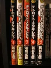 DMCの独特の「擬音」に迫る