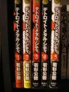DMCの独特の「擬音」に迫る