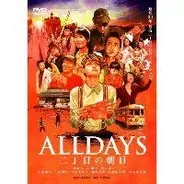 あの名作のパロディは二丁目が舞台!?