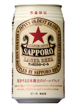 日本最古の缶ビールが飲める