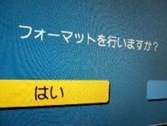 ブルーレイコンテンツのパッケージはどうして小さい エキサイトニュース