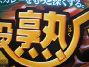 「熟女」って何歳ぐらいからですか