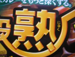 「熟女」って何歳ぐらいからですか