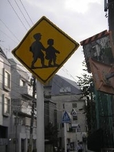 交通事故で、「大丈夫？」と聞かれたら……